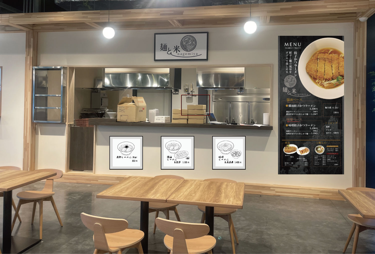 常陸太田市の飲食店 麺と米の店内とデザインパネル